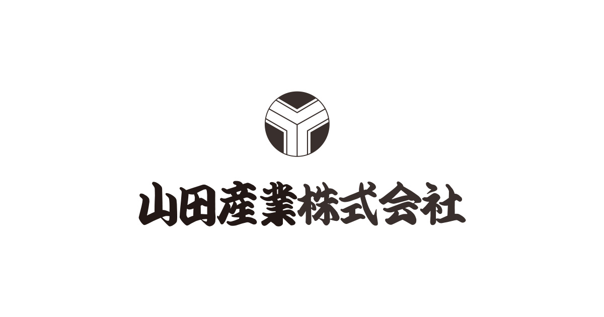 山田産業